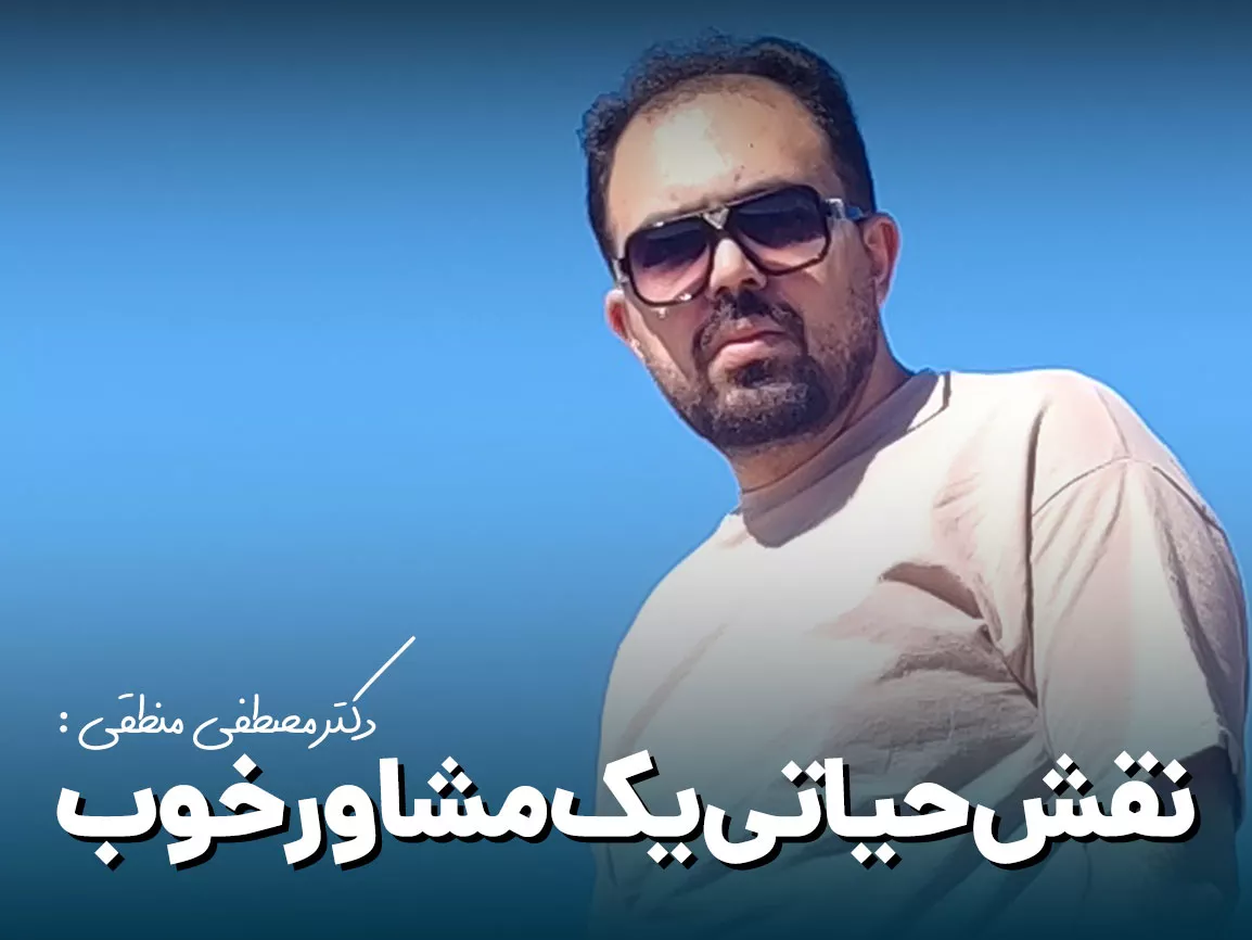 نقش مشاور حرفه‌ای در تهیه یک بریف طراحی سایت جذاب و کارآمد