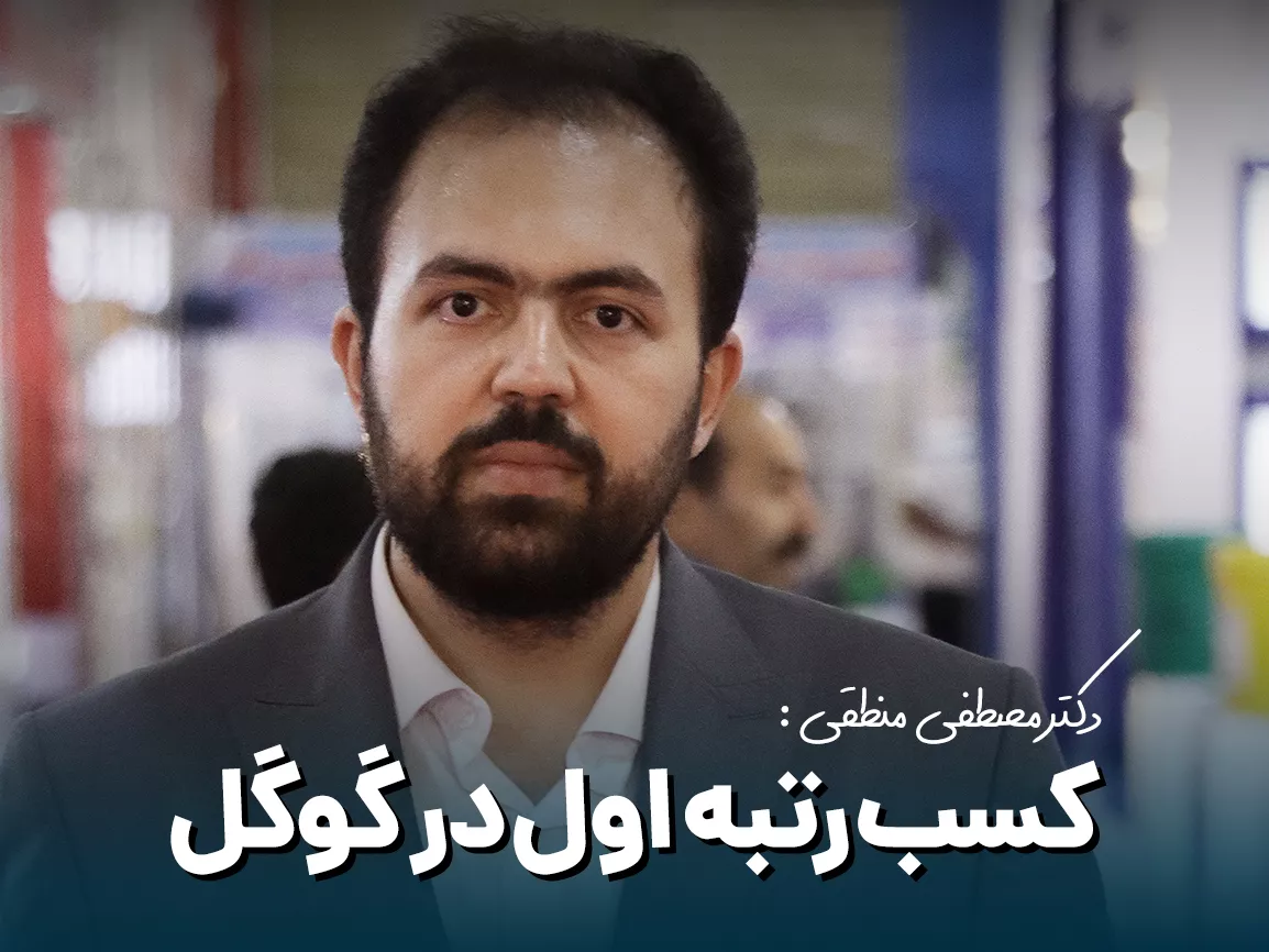 سئو و طراحی سایت: 7 اصل فنی برای کسب رتبه اول در گوگل